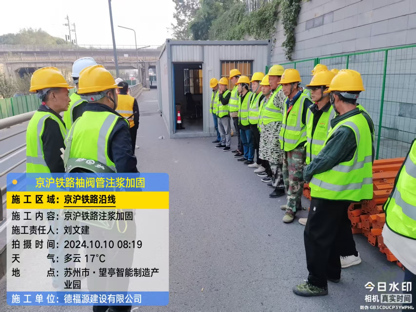 荔城哪种地面沉降加固方法最有效？